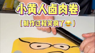 المينيونز: هل ما زلت أشبه نفسي القديمة بعض الشيء؟