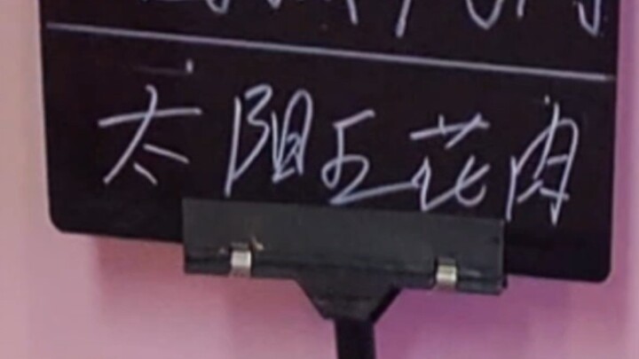 Bakar-bakar prasmanan ala restoran seharga 39,9 yuan, daging empuk dalam porsi besar sampai puas!