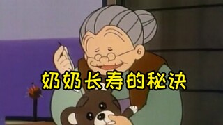 Grandma’s secret to longevity