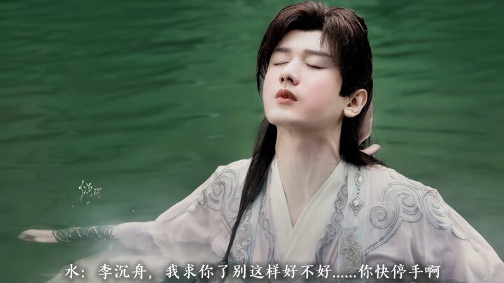 Tiểu hiệp Tiêu, yêu cầu của ngươi đợi đến khi kết thúc rồi hãy nói (Chu Thủy/ có cưỡng ép)