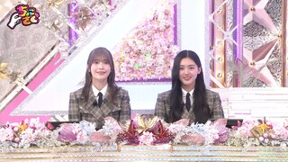Sokosaku #236 - Chokosaku #59