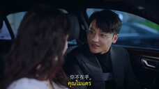 Forever Love (2023) รักวุ่นวายของนายบอดี้การ์ด EP 26 [ซับไทย]