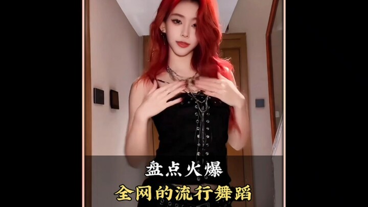 A roundup of the hottest viral dances online—what’s your favorite? #Dance #ViralDance #TrendingDance