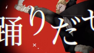 【Tokyo Swastika Avengers/Rebirth】Dancing Hand Drawing PV Mikey Center