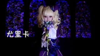 【アイカツ! 】尤里卡《硝子ド一ル》踊ってみた 搬运
