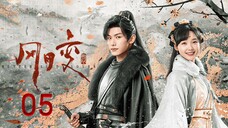 🇨🇳 Butterflied Love (2023) Episode 5 (Eng Sub)