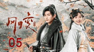 🇨🇳 Butterflied Love (2023) Episode 5 (Eng Sub)