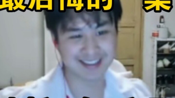 Nyonya Luo, si jenius menyanyi! Lagu eksekusi Golden Wind versi Suona langsung hits bos! Pengembalia