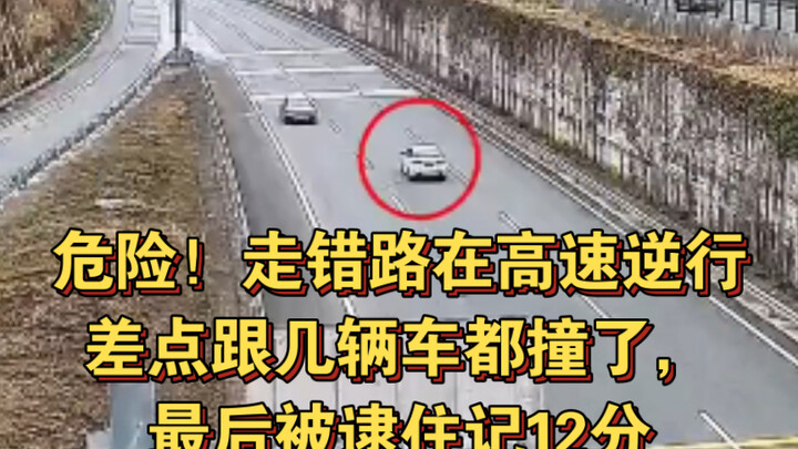 Membahayakan! Salah jalan dan melaju mundur di jalan tol, hampir tabrak beberapa mobil, akhirnya ket