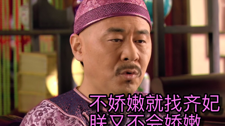 [Wonderful Tales of Qihui 22] Since I’m blessed with few children, I’ll turn to Yunli—after all, I w