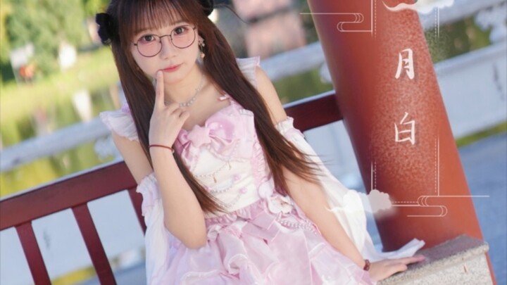 🌸ยูเอะชิโระเวอร์ชันแว่นกลม♡~【โดโด】