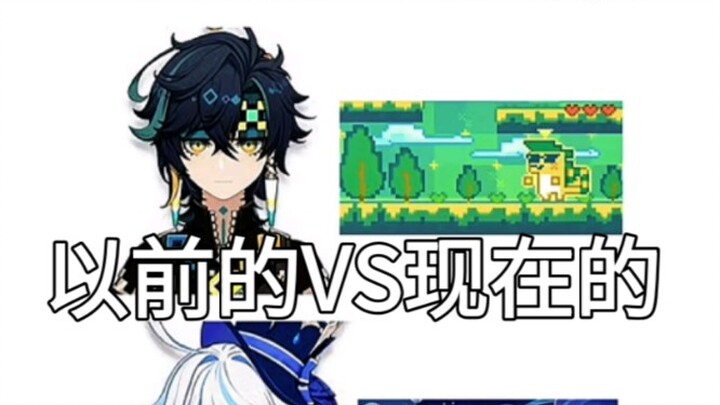 It’s hard to imagine this was the original character card design for Genshin Impact—no comparison, n