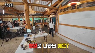 Running Man Ep. 722 (English Sub.)