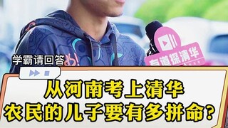 How hard does it take to get into Tsinghua University with a raw score of 699?