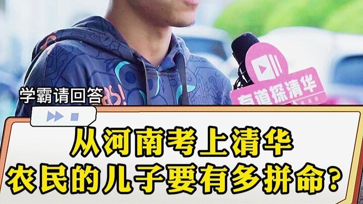 Seberapa sulitkah untuk masuk ke Universitas Tsinghua dengan skor mentah 699?
