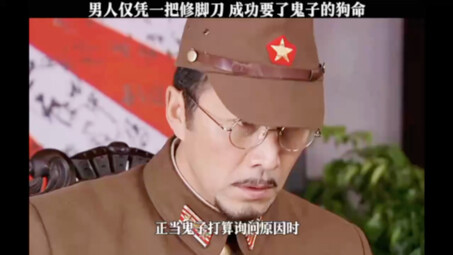 Cinta di Masa Kacau Pedang Tajam