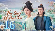 T Story Of Pearl Girl - [Ep 16] 🇨🇳