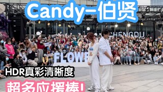 【成都IFS路演舞台HDR真彩直拍版】Candy-伯贤(kpop in public成都IFS路演舞台random dance随机舞蹈成都站）