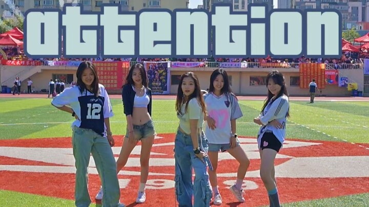 【KD】Siswa SMA harus menari newjeans-attention! Energi muda yang penuh semangat sangat cocok dengan l