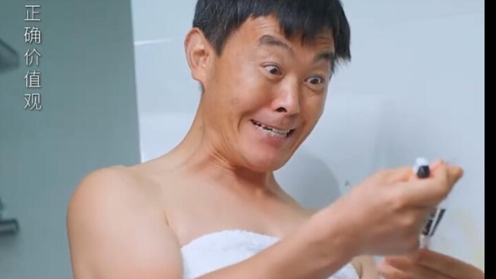 Family Guy versi Tiongkok, Penginapan Chunping