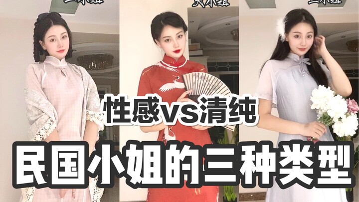 Good news for curvy girls—this *–style look is absolutely stunning! Cheongsam stylin