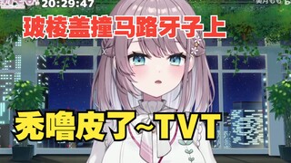 [美月もも] Kakak perempuan Jepang berbicara dengan dialek Timur Laut
