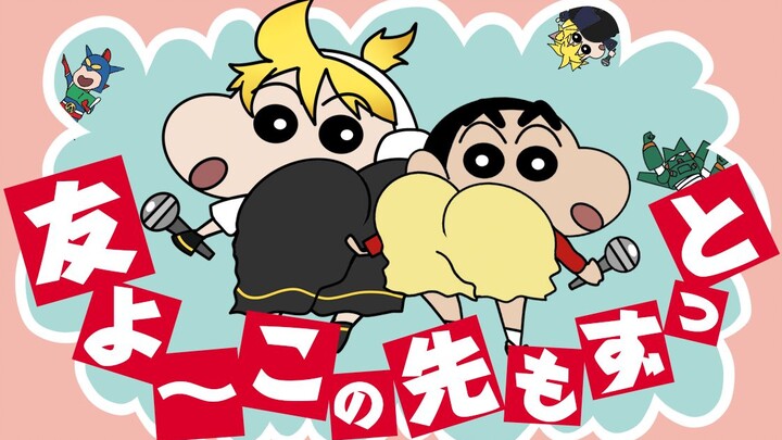 “From Now On, We’ll Still Be Friends” feat. Kagamine Rin/My Friend – Forever and Always…