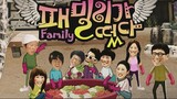 Family Outing ครอบครัวตัวเก่ง ตอนที่ 40 พากย์ไทย