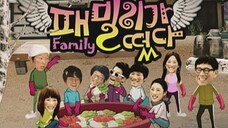 Family Outing ครอบครัวตัวเก่ง ตอนที่ 55 พากย์ไทย