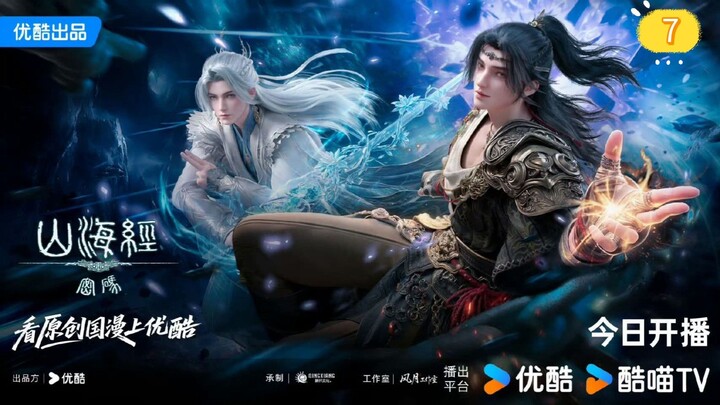 ตํานานลับแห่งคัมภีร์ภูผาสมุทรEP.7.พากย์ไทย