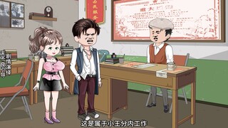 童画杀疯了！！141