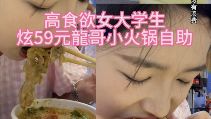 Down 12 Cups of Yogurt in One Go!