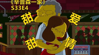 【废材】侯默现身说法帮老谋子勇敢追爱有情人终成眷属辛普森一家之甜甜爱情