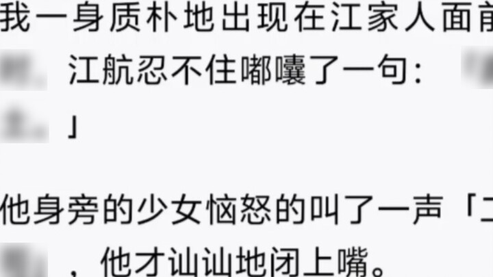 (Complete) Qinghuan Budu