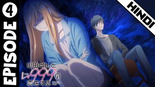 My Love Story with Yamada-Kun at Lv999 Episode 4 Explained In Hindi | 2023 New Spring Anime