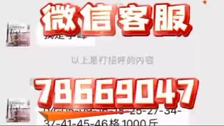 实时同步聊天记录+官方微信７８６６９０４７-远程修改聊天记录