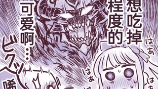 魔族的哥哥喜欢变成小女孩去镇上买东西2话，狗狗，可爱，好吃！