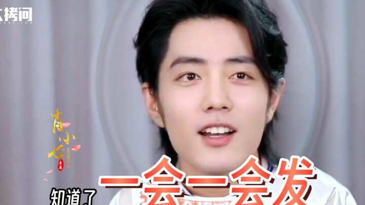 จะไปหาเจ้านายที่ตลกขนาดนี้ได้ที่ไหนนะ？｜บทสัมภาษณ์เซียวจ้าน