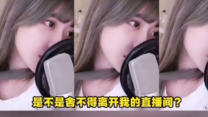 هل انقلب بث تشيو شويي المباشر لمقاطع تنويم الأطفال رأسًا على عقب؟ خاصية التجميل تفشل وتظهر ملامحها ا