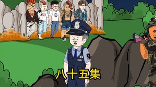 刘银锁进入香江，乐享二爷爷三爷爷再次上门认亲！