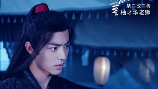 [Xiao Zhan Narcissus drama]｜"Mo Ran Hong Chen Bu En Xian" Episode 1｜Double Cleanliness｜HE｜Wei Wuxian