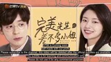 PERFECT AND CASUAL EPISODE 5 (ENGSUB)