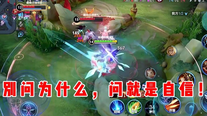 [Yu Chen] Don’t ask why—just call it confidence!