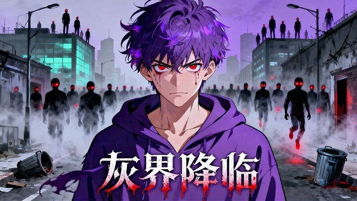 The Grey World Arrives Sub Indo