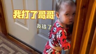 打了哥哥被爸爸教育中...