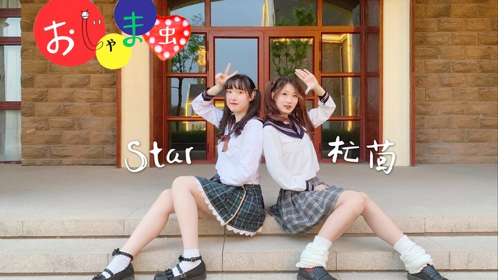【Tinh Mai】Quỷ phiền phức, ngoài bạn ra thì chẳng cần ai cả～ Tỷ lệ đồng bộ cực cao 【P3 tặng kèm bản t