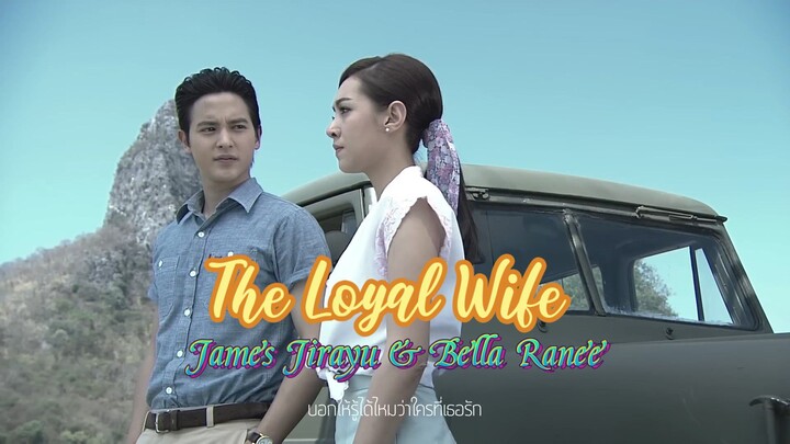 THE LOYAL WIFE Official MV 🇹🇭💗 #jiranee