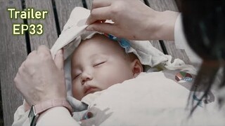 รถพ่วง | พวกคุณเป็นคนทิ้งเด็กใช่ไหม | สุดยอดคุณหมอเด็ก Healer Of Children EP33 | รักโรแมนติก