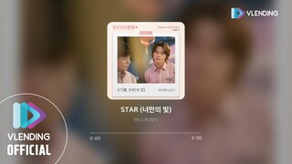 [MP3] 러니 (RUNY) - STAR (너만의 빛) [플로리다반점 OST Part.2 (The Tasty Florida OST Part.2)]