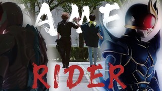 [MAD/Kamen Rider ที่ร้อนแรง] เราเพิ่งแต่งหน้าเหรอ?